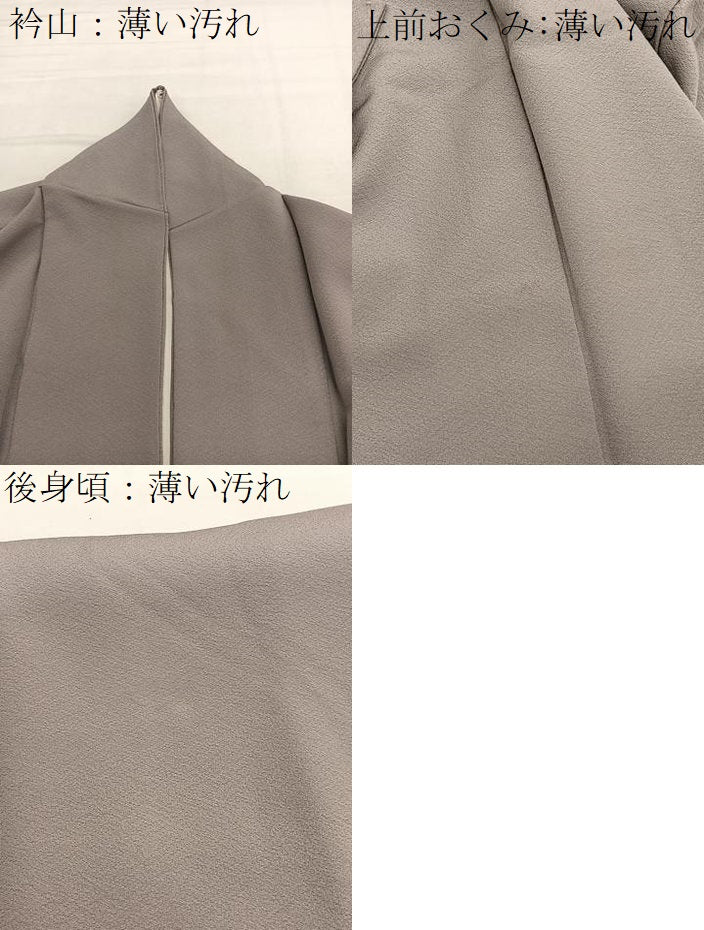 平和屋着物■上質な色無地　胡桃染色　正絹　逸品　BAAX2832hv