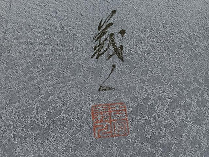 平和屋着物●上質な色無地　作家物　薄鼠色　正絹　逸品　未使用　BAAX2835hv