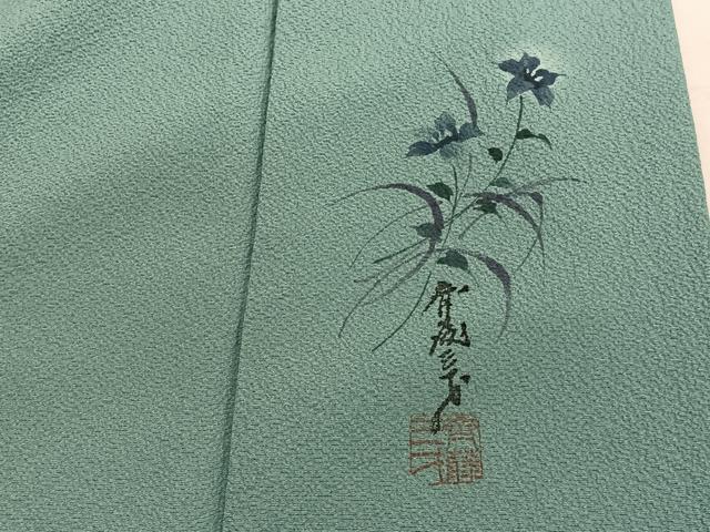平和屋着物●染色作家　斉藤三才監修　色無地　青磁色　反端付き　正絹　逸品　BAAX2839hv