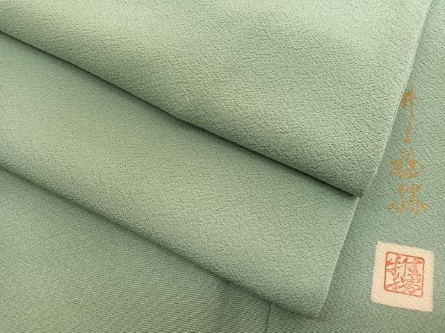平和屋着物●上質な色無地　作家物　裏葉柳色　ロング丈　正絹　逸品　BAAX2843hv