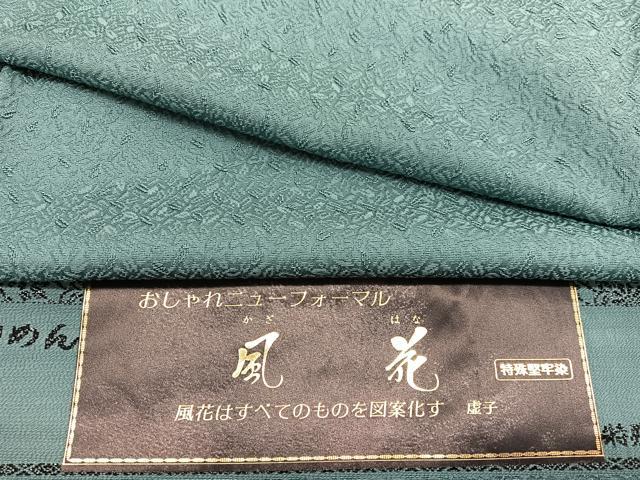 平和屋着物■上質な色無地　風花　草葉地紋　老竹色　堅牢染　反端付き　正絹　逸品　BAAX2846hv