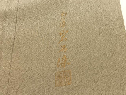 平和屋着物●上質な色無地　作家物　幻の染　岩石染　榛色　正絹　逸品　未使用　BAAX2858hv
