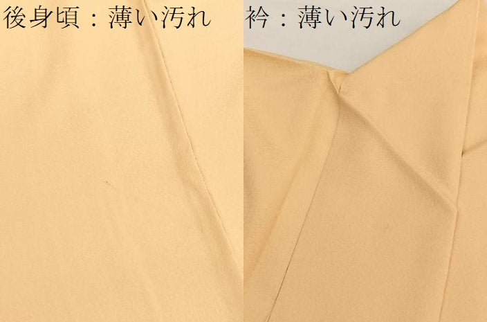 平和屋着物■上質な色無地　萱草色　正絹　逸品　BAAX2860hv