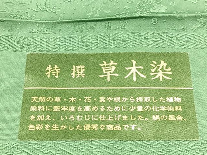 平和屋着物●上質な色無地　草花地紋　柳色　草木染　反端付き　正絹　逸品　BAAX2861hv