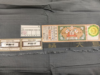 平和屋着物●男性　本場縞大島紬　アンサンブル　長襦袢（袷）セット　井田哲則作　格子　証紙付き　正絹　逸品　未使用　BAAX2865hv