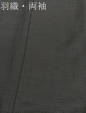 平和屋着物■男性　本場大島紬　アンサンブル　格子　正絹　逸品　BAAX2875hv