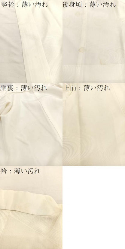 平和屋着物■長襦袢　袷　流水地紋　正絹　逸品　BAAX2888hv