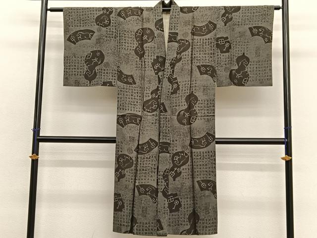 平和屋着物■男性　長襦袢　袷　瓢箪に馬　正絹　逸品　BAAX2889hv