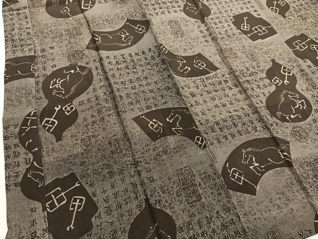 平和屋着物■男性　長襦袢　袷　瓢箪に馬　正絹　逸品　BAAX2889hv