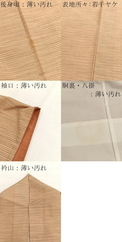 平和屋着物■上質な紬　横段文　正絹　逸品　BAAX2893hv