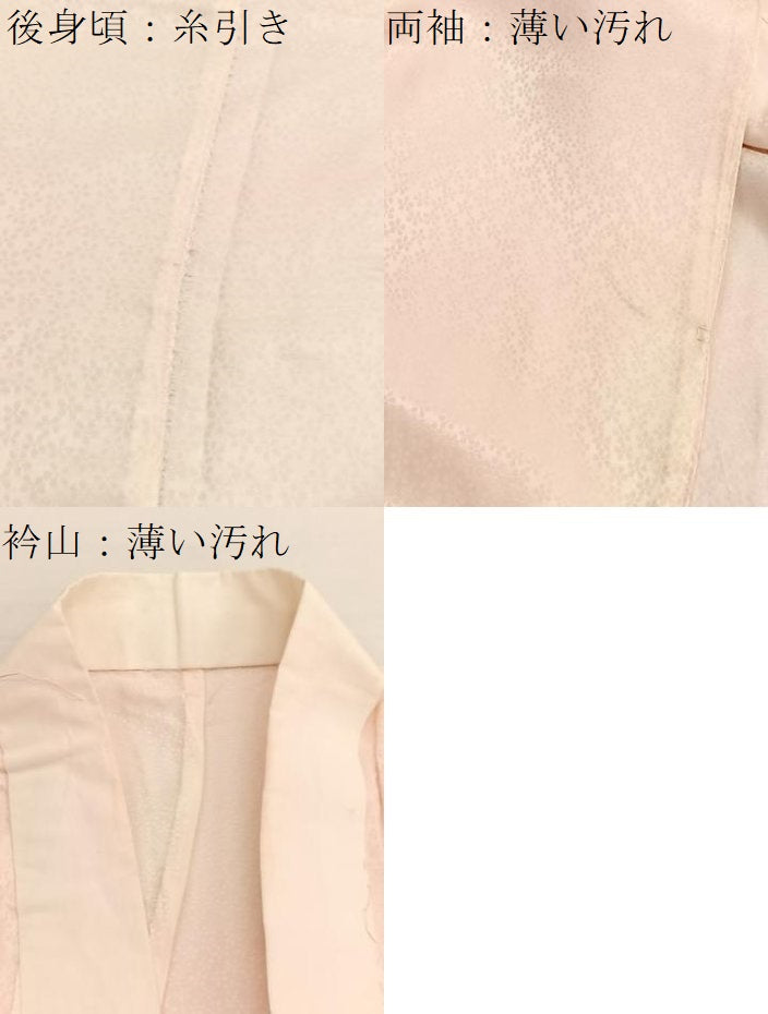 平和屋着物■長襦袢　無双仕立て　小花地紋　暈し染め　正絹　逸品　BAAX2903hv