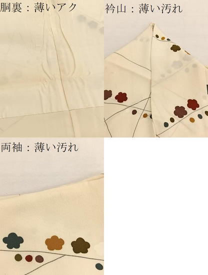 平和屋着物■上質な小紋　切嵌梅文　正絹　逸品　BAAX2904hv