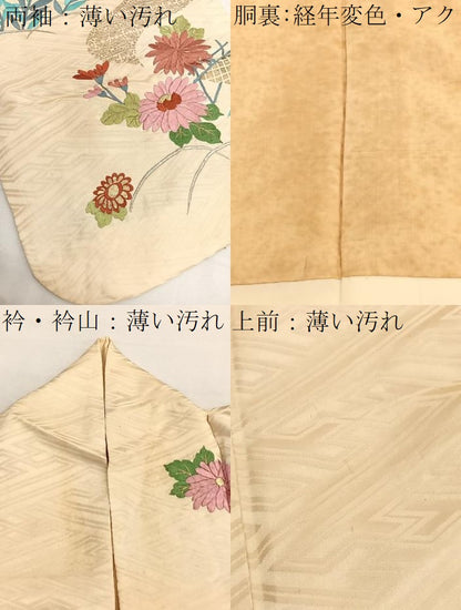 平和屋着物■豪華振袖　刺繍　草花文　暈し染め　金彩　正絹　逸品　BAAX2905hv