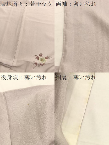 平和屋着物■上質な小紋　絞り　枝花文　正絹　逸品　BAAX2906hv