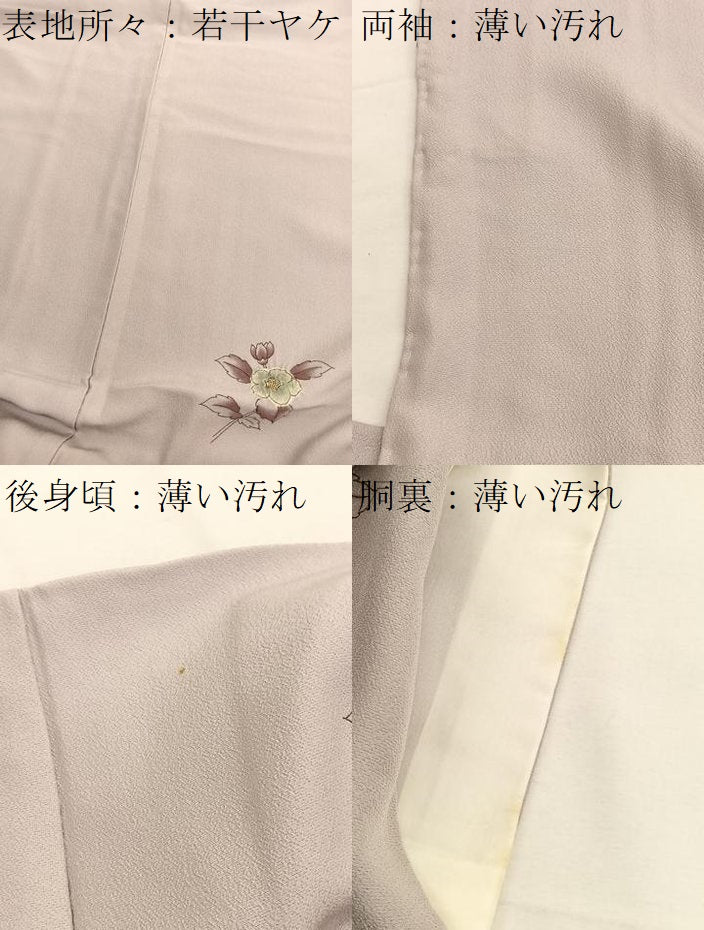 平和屋着物■上質な小紋　絞り　枝花文　正絹　逸品　BAAX2906hv