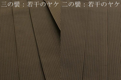 平和屋着物●男性　行灯袴　縞　正絹　逸品　BAAX2921hv