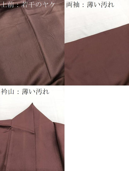 平和屋着物■中国三大刺繍　相良刺繍　訪問着　浜松文　金糸　正絹　逸品　BAAX2926hv