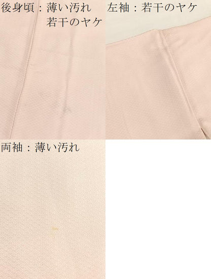 平和屋着物■訪問着　絞り　刺繍　色紙重ね花車文　正絹　逸品　BAAX2928hv