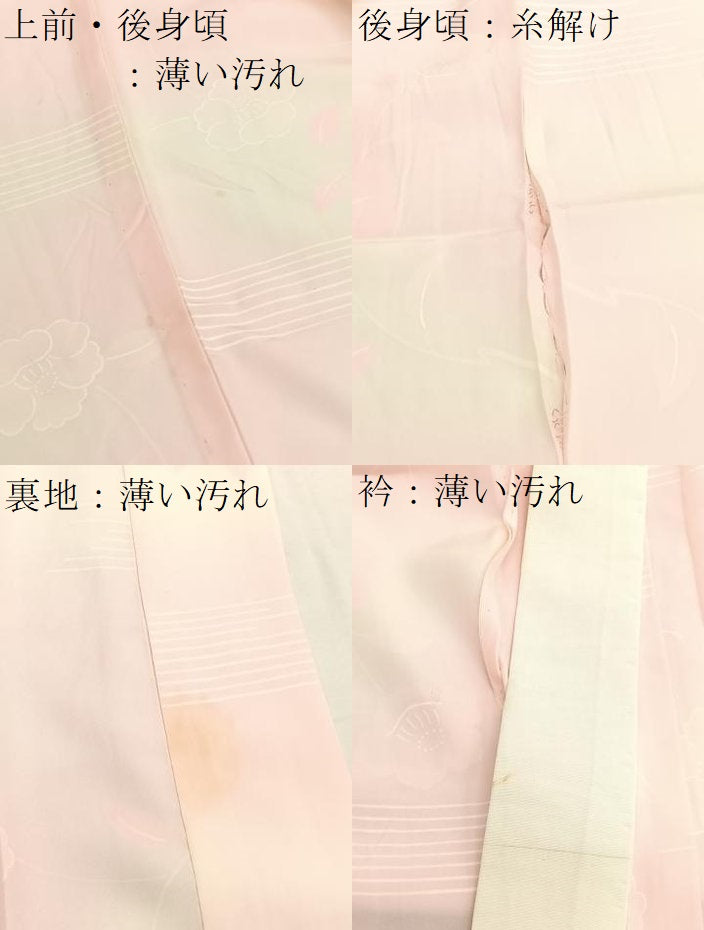 平和屋着物■長襦袢　無双仕立て　椿　暈し染め　正絹　逸品　BAAX2937hv