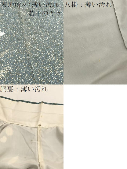 平和屋着物■訪問着　絞り　枝花文　正絹　逸品　BAAX2948hv