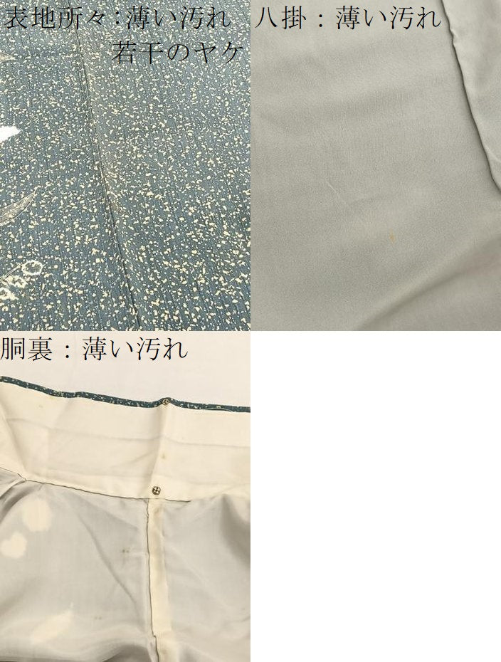 平和屋着物■訪問着　絞り　枝花文　正絹　逸品　BAAX2948hv