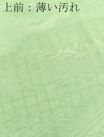 平和屋着物■上質な色無地　浜松地紋　若菜色　正絹　逸品　BAAX2952hv