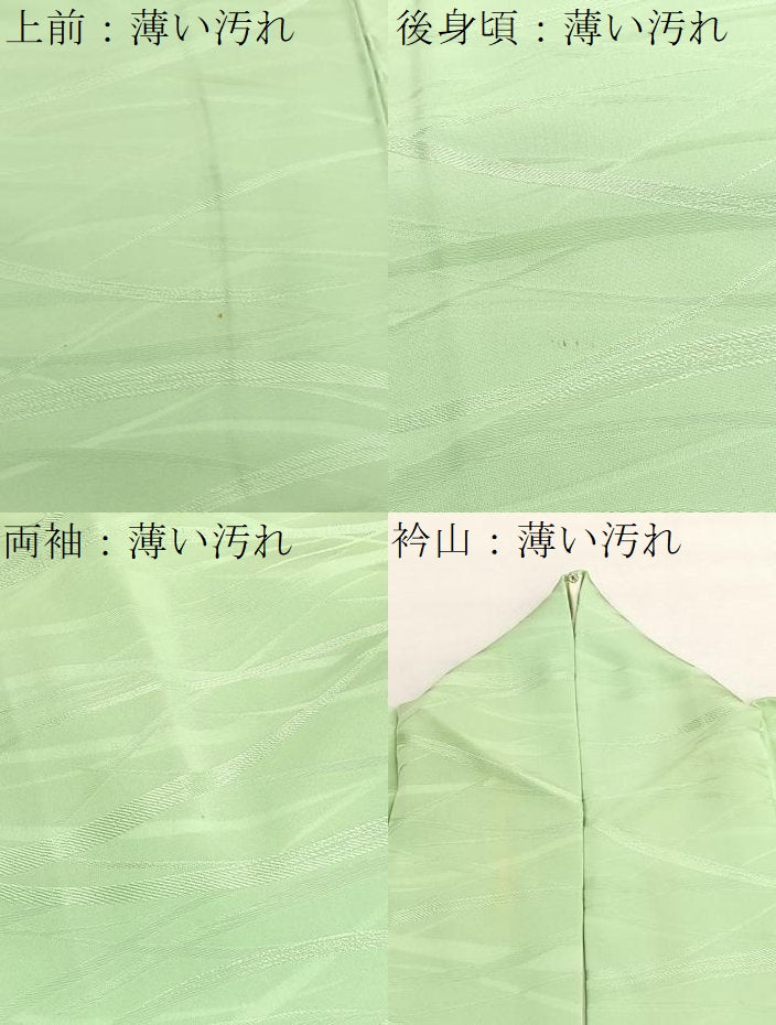 平和屋着物■上質な色無地　芝草地紋　若葉色　正絹　逸品　BAAX2954hv