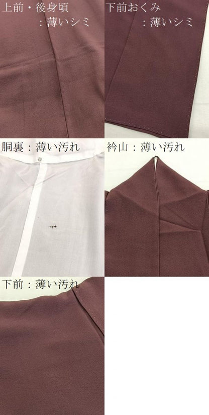 平和屋着物■上質な色無地　紫鳶色　正絹　逸品　BAAX2955hv