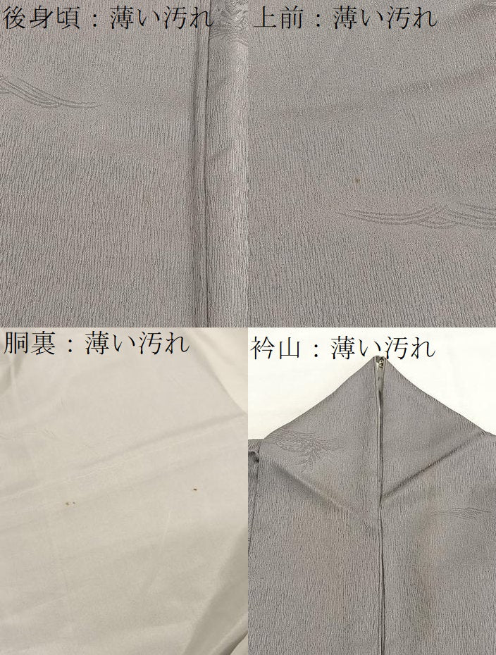 平和屋着物■上質な色無地　立波籬地紋　茶鼠色　正絹　逸品　BAAX2970hv
