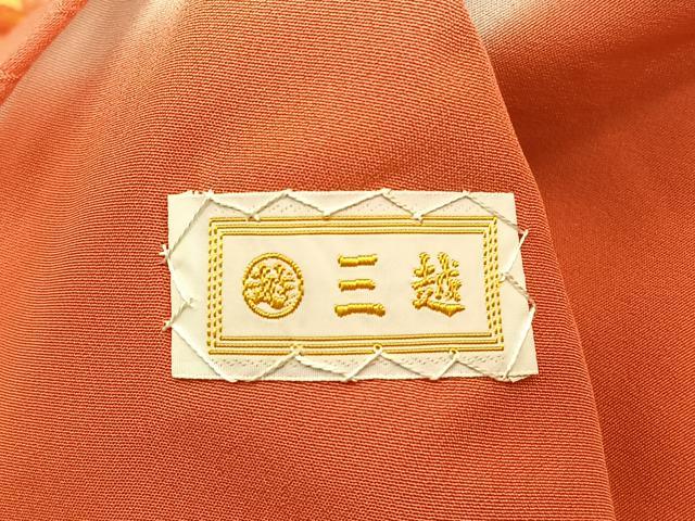 平和屋着物■豪華振袖　駒刺繍　松皮菱花文　金銀彩　三越扱い　正絹　逸品　BAAX2985hv
