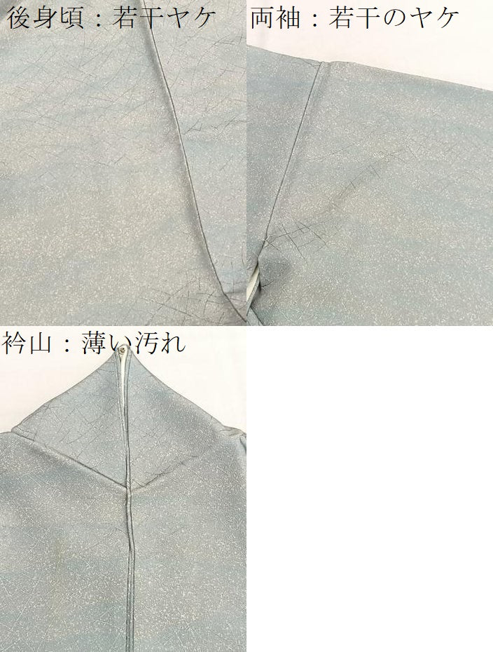 平和屋着物■上質な小紋　重山文　暈し染め　正絹　逸品　BAAX2986hv