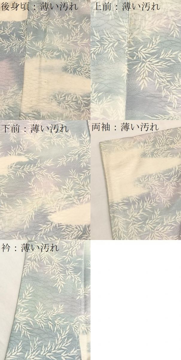 平和屋着物■上質な小紋　枝葉文　暈し染め　正絹　逸品　BAAX2993hv
