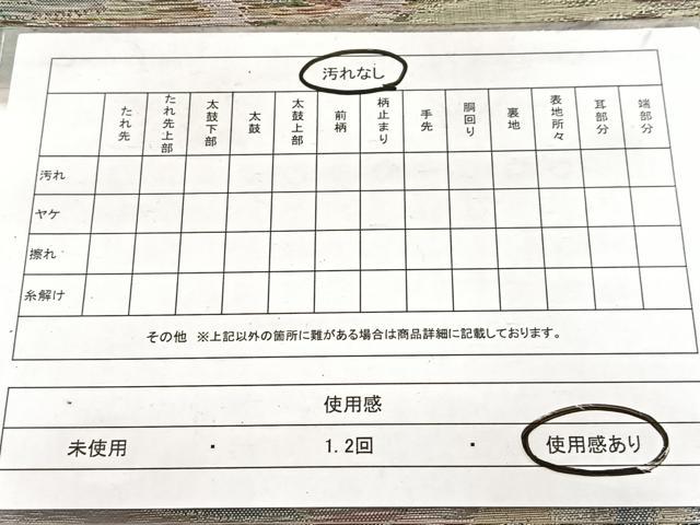 平和屋着物◎八寸名古屋帯　霞文　正絹　逸品　BAAX3001yc