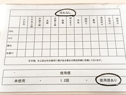 平和屋着物◎八寸名古屋帯 綴れ 更紗花文 正絹 逸品 BAAX3004yc