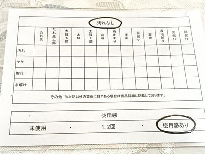 平和屋着物◎六通柄袋帯 唐織 飛鶴流水雪輪花文 銀糸 正絹 逸品 BAAX3012yc
