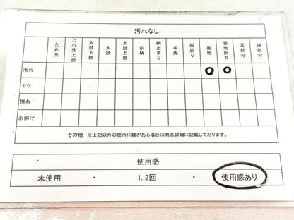 平和屋着物◎西陣　服部織物謹製　六通柄袋帯　こはく錦　遠山風景文　金銀糸　引箔　正絹　逸品　BAAX3013yc