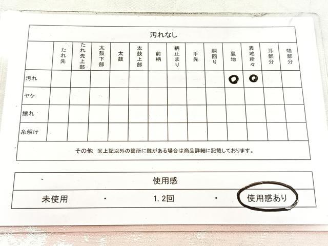平和屋着物◎西陣　服部織物謹製　六通柄袋帯　こはく錦　遠山風景文　金銀糸　引箔　正絹　逸品　BAAX3013yc
