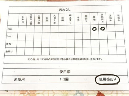 平和屋着物◎六通柄袋帯　唐織　色紙重ね花文　唐織　金銀糸　正絹　逸品　BAAX3021yc