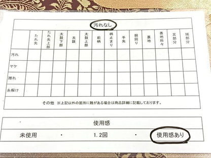 平和屋着物◎六通柄袋帯　エ霞更紗花文　金糸　正絹　逸品　BAAX3022yc