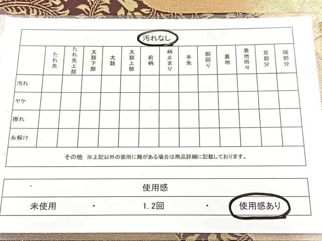 平和屋着物◎六通柄袋帯　エ霞更紗花文　金糸　正絹　逸品　BAAX3022yc