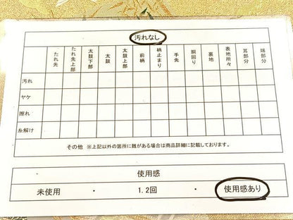 平和屋着物◎六通柄袋帯　飛鶴扇面風景花文　金銀糸　引箔　正絹　逸品　BAAX3023yc
