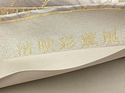平和屋着物◎六通柄袋帯　粋趣　清映彩薫風　金糸　正絹　逸品　BAAX3024yc