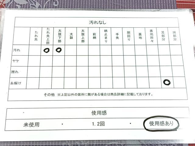 平和屋着物◎六通柄袋帯　更紗南天文　金糸　正絹　逸品　BAAX3025yc