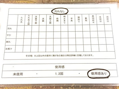 平和屋着物◎六通柄袋帯　箔楽　幾何学文様　正絹　逸品　BAAX3026yc