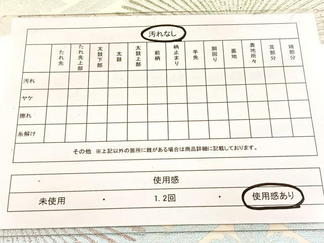 平和屋着物◎六通柄袋帯　菱天井裏菊文　金銀糸　正絹　逸品　BAAX3027yc