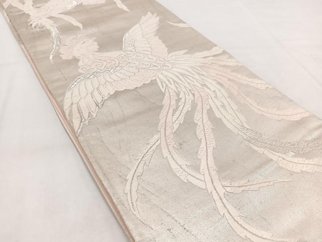 平和屋着物◎六通柄袋帯　唐織　鳳凰　銀糸　正絹　逸品　BAAX3030yc
