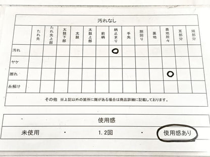 平和屋着物◎六通柄袋帯　唐織　鳳凰　銀糸　正絹　逸品　BAAX3030yc
