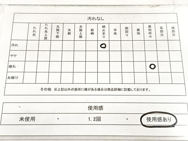 平和屋着物◎六通柄袋帯　唐織　鳳凰　銀糸　正絹　逸品　BAAX3030yc
