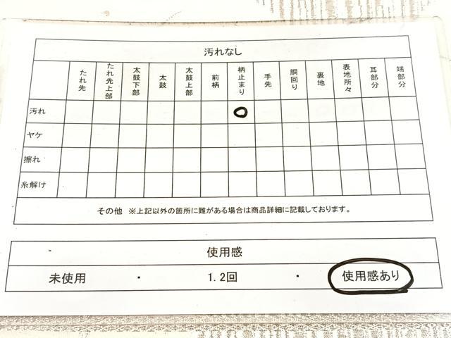 平和屋着物◎六通柄袋帯　唐織　花青海波　銀糸　正絹　逸品　BAAX3031yc