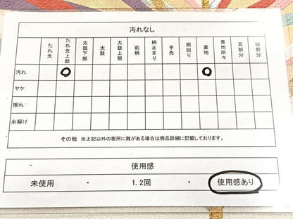 平和屋着物◎六通柄袋帯　唐織　若松葉文　金銀糸　正絹　逸品　BAAX3032yc